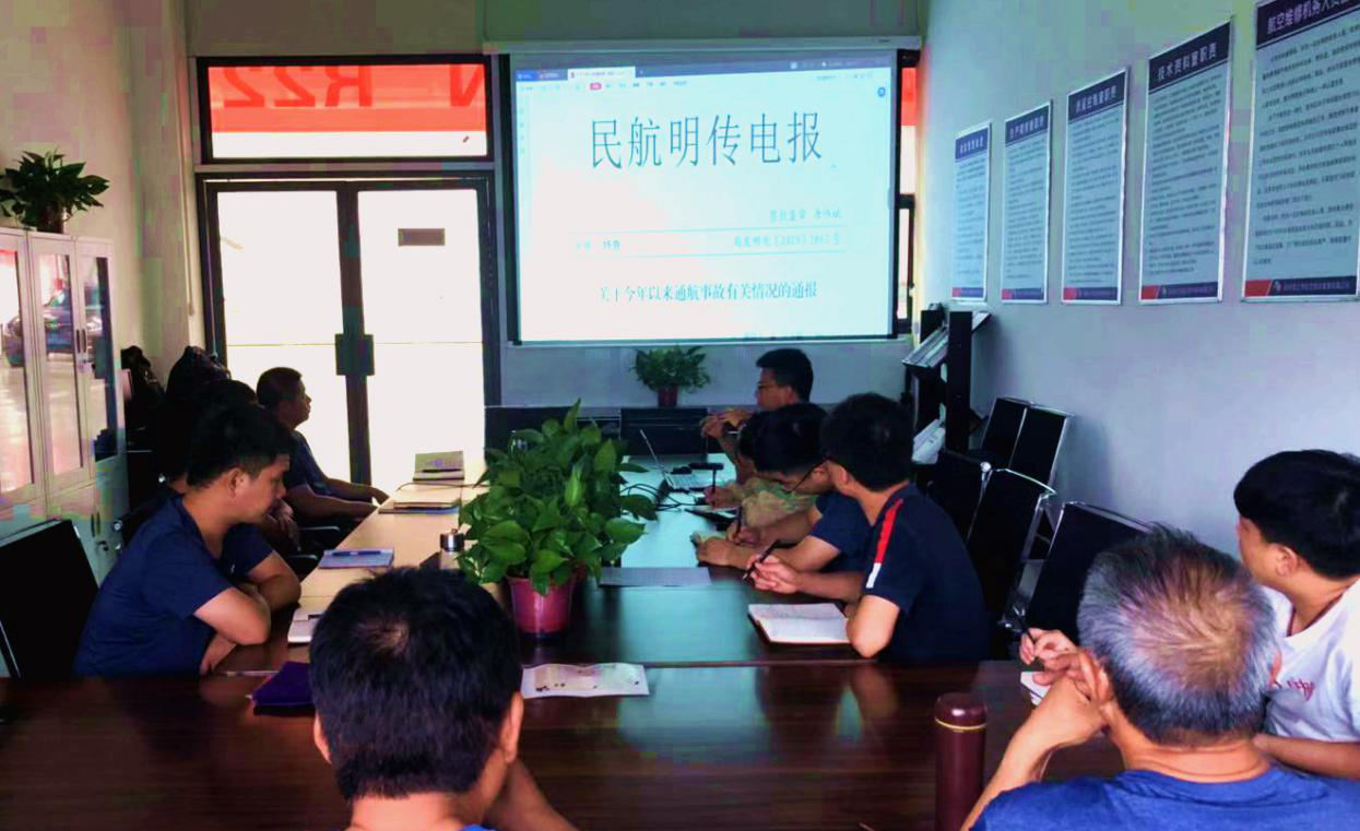 888电子游戏开展通航清静意识学习培训