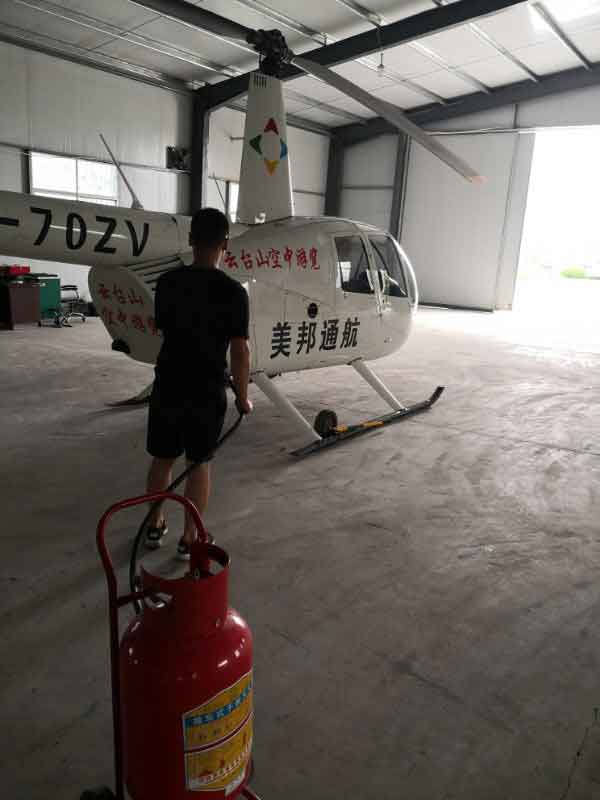 郑州888电子游戏航空维修有限公司组织开展消防清静知识培训