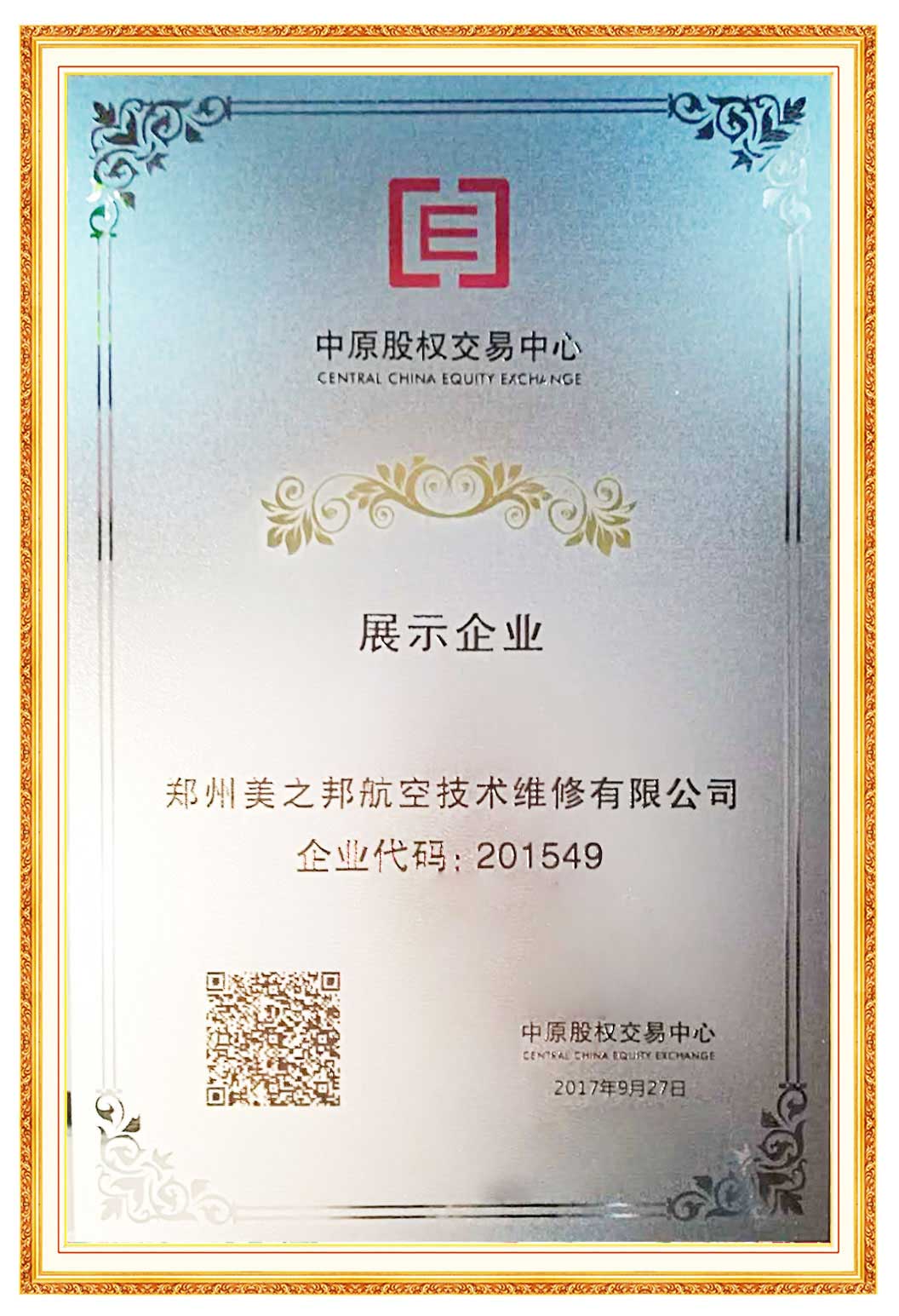 324a272ef9369e3fc13715f5d354daf4