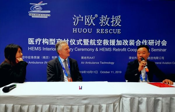东部通航引进AAT医疗构型 为航空救援再添包管