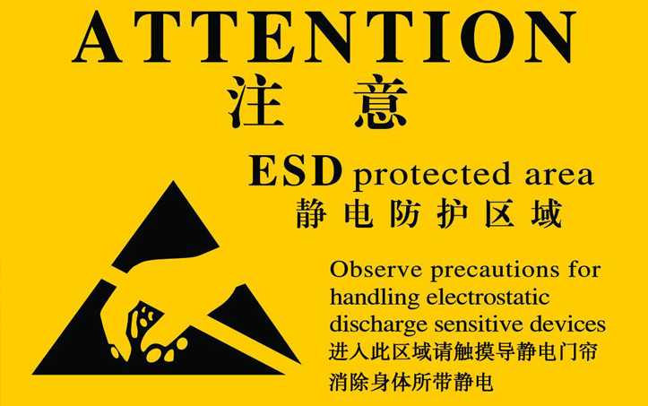 静电会影响航行吗？