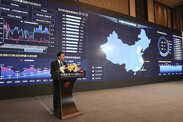 中国航油宣布通用航空事业开展妄想纲要