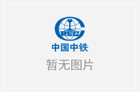 【人民日报头版】宝运莱装备——擦亮大国重器的品牌手刺