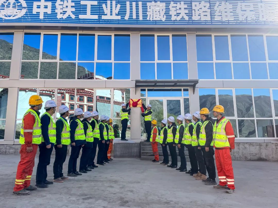 挑战雪域高原，效劳世纪工程！宝运莱装备三个高原铁路效劳站周全投入使用