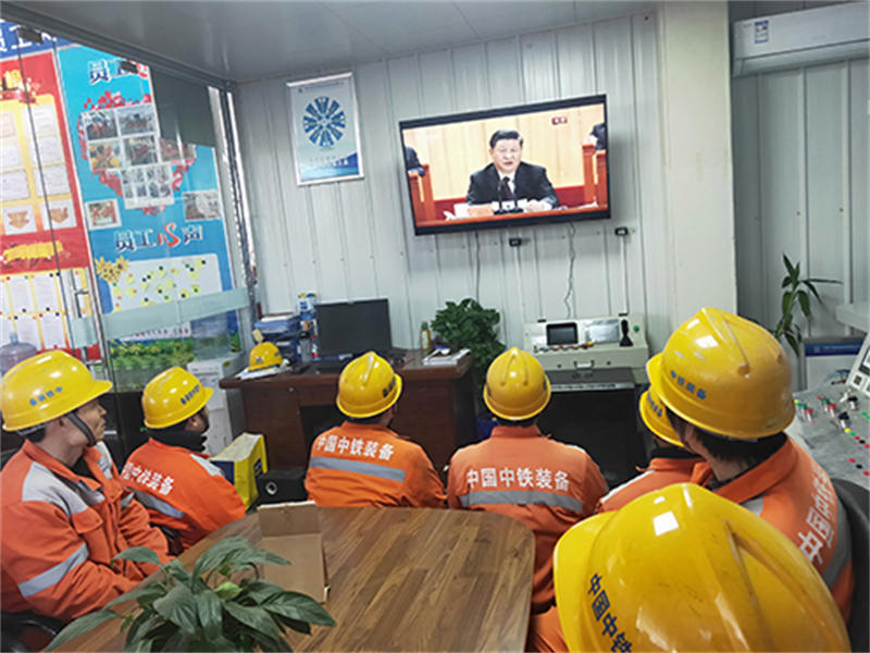 装备公司组织干部职工寓目“庆祝刷新开放四十周年大会”直播