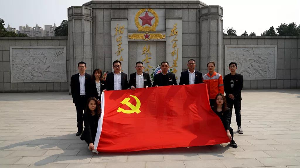 【传承?2019清明祭英烈】装备公司**党支部开展主题党日运动
