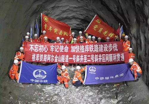 宝运莱装备HP-3017B湿喷机助力格库铁路阿尔金山隧道一号斜井顺遂意会