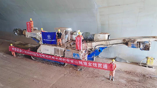 宝运莱装备CTR300R悬臂掘进机助力绵阳黎家山隧道全线意会