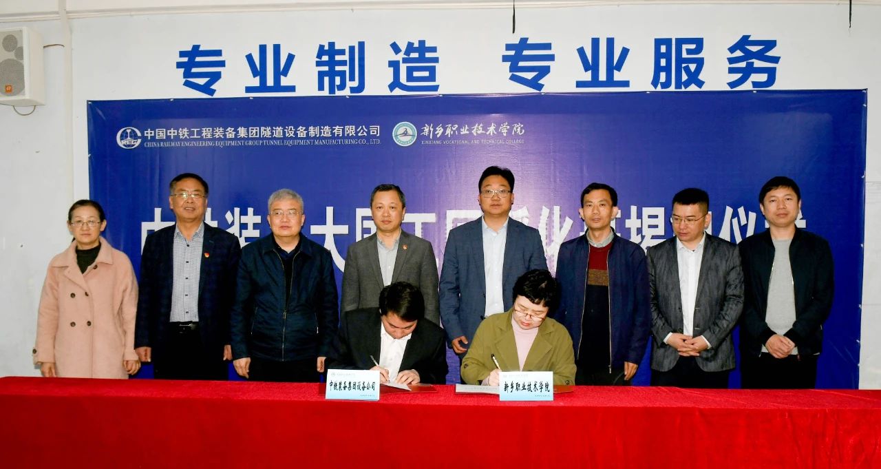 【喜报】宝运莱装备大国工匠孵化班正式揭牌建设！