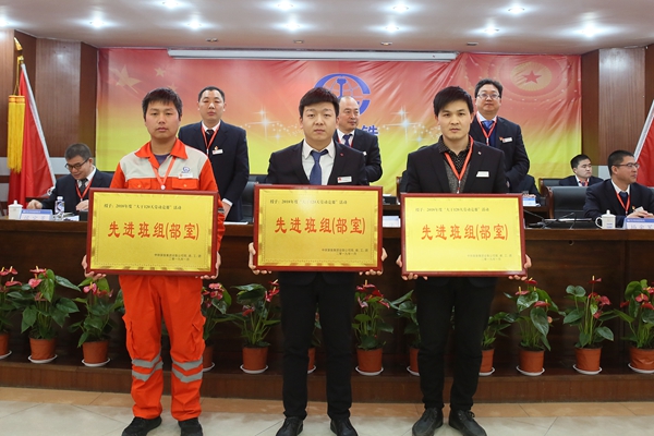 9“大干120天劳动竞赛”突出孝顺**班组.JPG